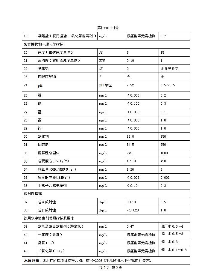 2201012.jpg